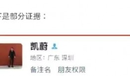 心动的信号5最新爆料,甜蜜互动升级，神秘嘉宾引期待！