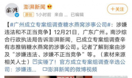 刘小星最新爆料,揭秘娱乐圈惊人内幕