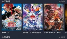 日漫最新爆料软件有哪些,热门生成软件大盘点