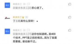 裁员最新爆料信息公布,裁员潮再起，企业生存压力加剧