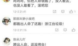 明星八字爆料最新网站