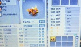 须弥技能最新爆料表格,揭秘神秘力量与华丽特效