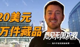 调味料最新爆料新闻视频